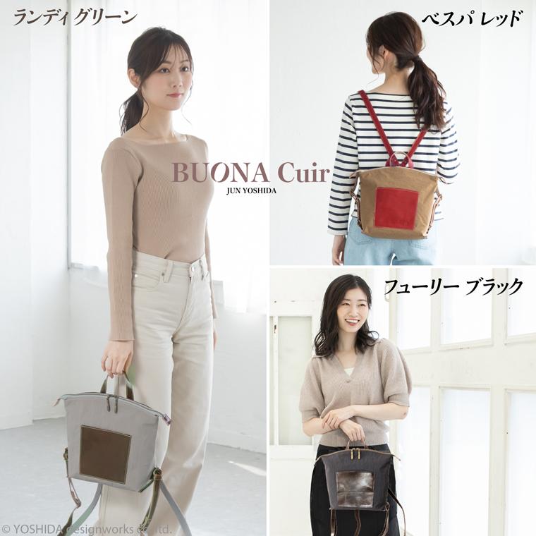 VREASON BUONA Cuir リュック レディース ミニリュック 小さい