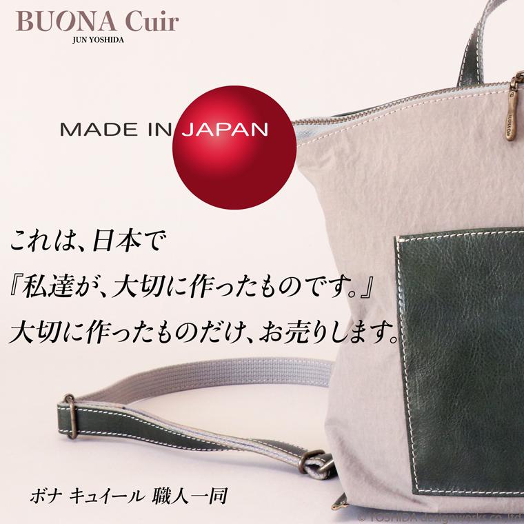 BUONA Cuir リュック レディース ミニリュック 小さい 小さめ カバン かばん 鞄 日本製 本革 レザー 牛革 革 皮 人気 軽量 軽い ナイロン おしゃれ 防水 撥水 | VREASON | 08