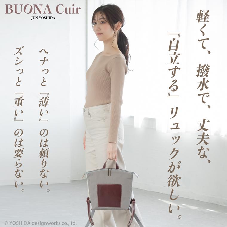 VREASON BUONA Cuir リュック レディース ミニリュック 小さい 小さめ