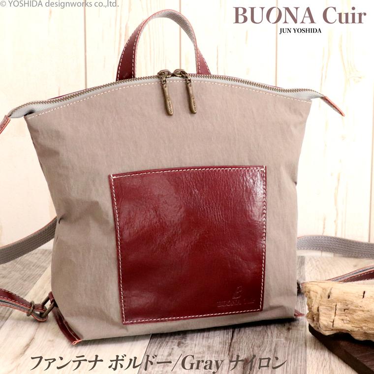 BUONA Cuir リュック レディース ミニリュック 小さい 小さめ カバン かばん 鞄 日本製 本革 レザー 牛革 革 皮 人気 軽量 軽い ナイロン おしゃれ 防水 撥水 | VREASON | 13