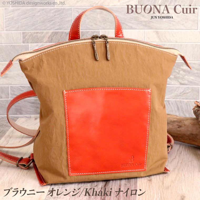 BUONA Cuir リュック レディース ミニリュック 小さい 小さめ カバン かばん 鞄 日本製 本革 レザー 牛革 革 皮 人気 軽量 軽い ナイロン おしゃれ 防水 撥水 | VREASON | 14
