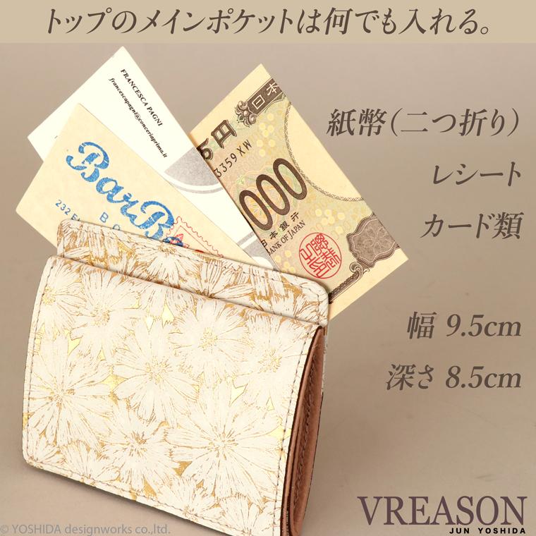 【 ボックス ミニ 財布 】 折り財布 折財布 日本製 本革 デイジー レディース レザー 牛革 コンパクト 薄い スリム 小さい ミャッシュレス VREASON ヴレアゾン | VREASON | 16