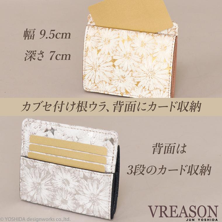 【 ボックス ミニ 財布 】 折り財布 折財布 日本製 本革 デイジー レディース レザー 牛革 コンパクト 薄い スリム 小さい ミャッシュレス VREASON ヴレアゾン | VREASON | 17