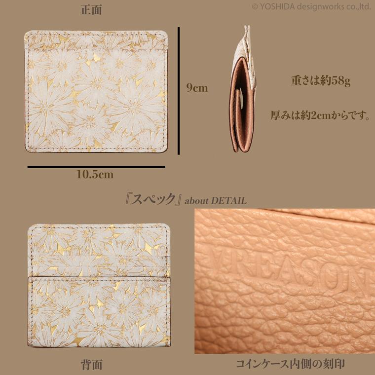 【 ボックス ミニ 財布 】 折り財布 折財布 日本製 本革 デイジー レディース レザー 牛革 コンパクト 薄い スリム 小さい ミャッシュレス VREASON ヴレアゾン | VREASON | 20