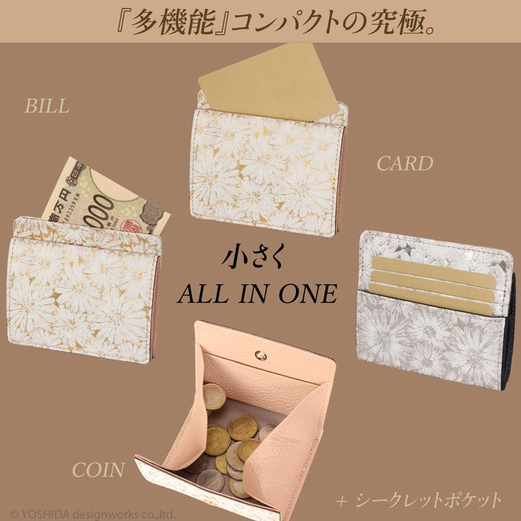 【 ボックス ミニ 財布 】 折り財布 折財布 日本製 本革 デイジー レディース レザー 牛革 コンパクト 薄い スリム 小さい ミャッシュレス VREASON ヴレアゾン | VREASON | 05