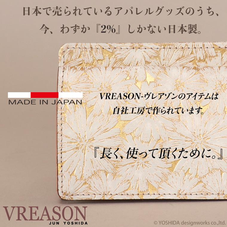 【 ボックス ミニ 財布 】 折り財布 折財布 日本製 本革 デイジー レディース レザー 牛革 コンパクト 薄い スリム 小さい ミャッシュレス VREASON ヴレアゾン | VREASON | 12
