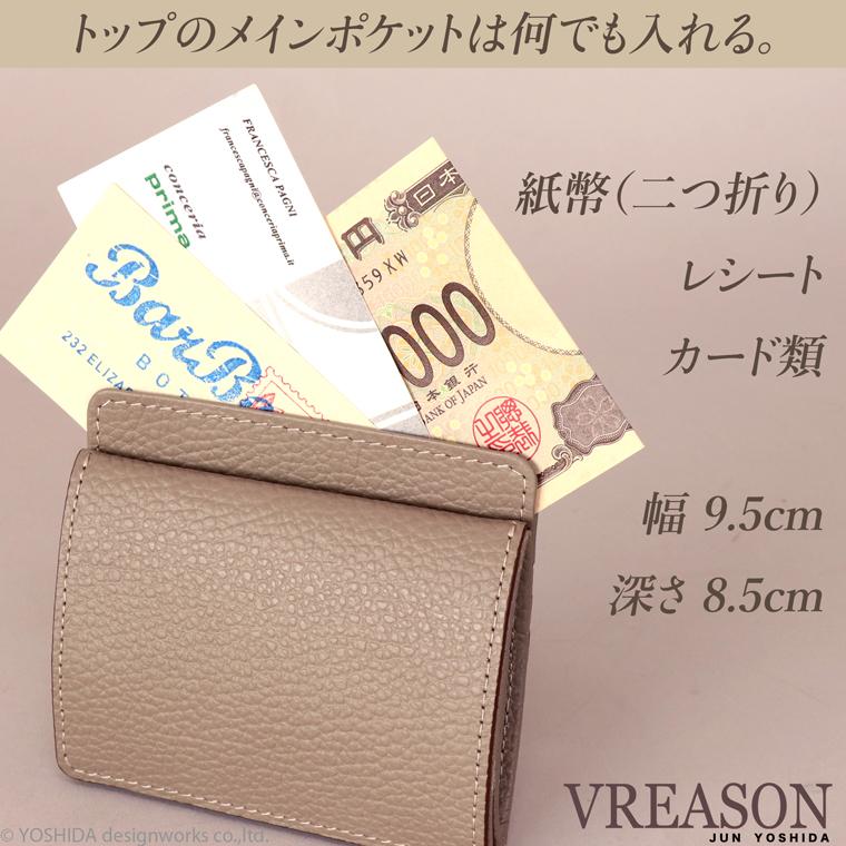 【 ボックス ミニ 財布 】 折り財布 折財布 日本製 本革 ジョバンニ レディース レザー 牛革 コンパクト 薄い スリム 小さい ミャッシュレス VREASON ヴレアゾン | VREASON | 20