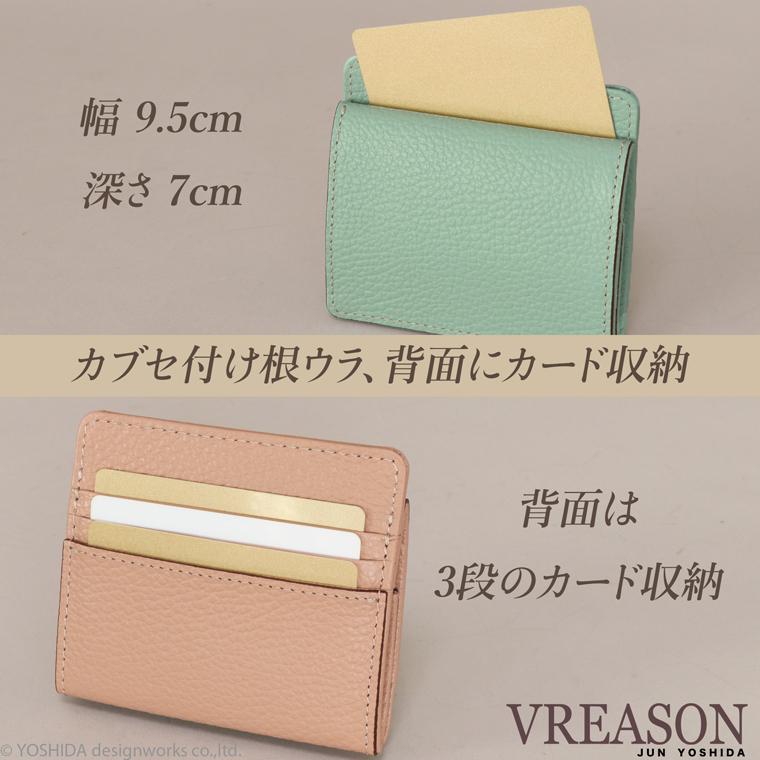 【 ボックス ミニ 財布 】 折り財布 折財布 日本製 本革 ジョバンニ レディース レザー 牛革 コンパクト 薄い スリム 小さい ミャッシュレス VREASON ヴレアゾン | VREASON | 21