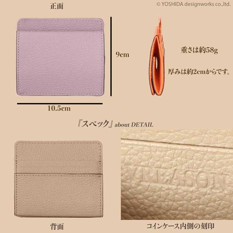 【 ボックス ミニ 財布 】 折り財布 折財布 日本製 本革 ジョバンニ レディース レザー 牛革 コンパクト 薄い スリム 小さい ミャッシュレス VREASON ヴレアゾン | VREASON | 24