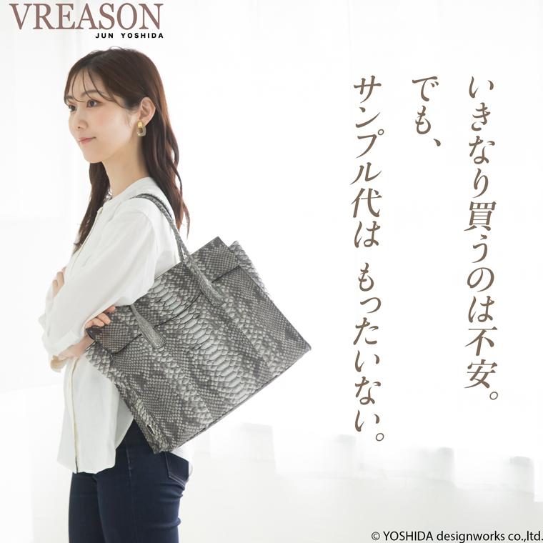 パイソン お試しカットレザー 】 バッグ 財布 サイフ 日本製 パイソン 