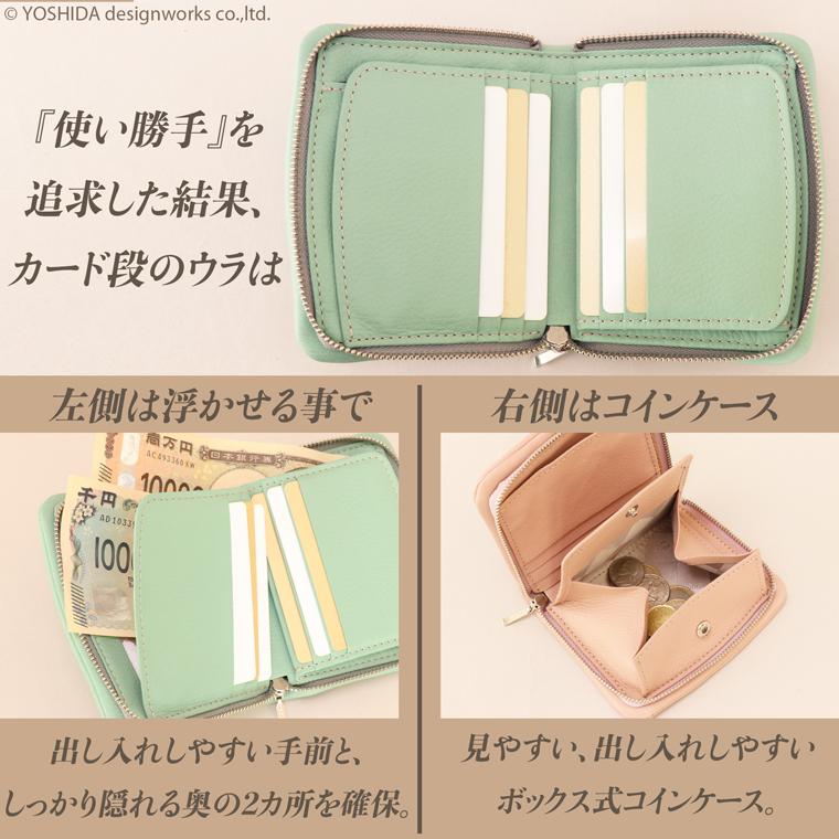 【 ラウンド ギャルソン 折り財布 】 BUONA Cuir ボナキュイール エトナ レディース 財布 サイフ 内縫い ラウンドファスナー 日本製 本革 レザー 牛革 革 人気 | VREASON | 17