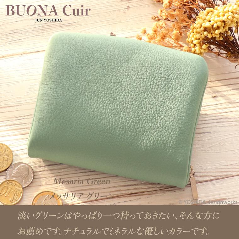 【 ラウンド ギャルソン 折り財布 】 BUONA Cuir ボナキュイール エトナ レディース 財布 サイフ 内縫い ラウンドファスナー 日本製 本革 レザー 牛革 革 人気 | VREASON | 25