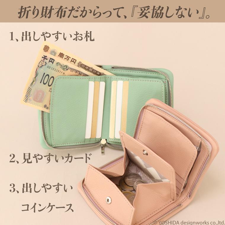 【 ラウンド ギャルソン 折り財布 】 BUONA Cuir ボナキュイール エトナ レディース 財布 サイフ 内縫い ラウンドファスナー 日本製 本革 レザー 牛革 革 人気 | VREASON | 07