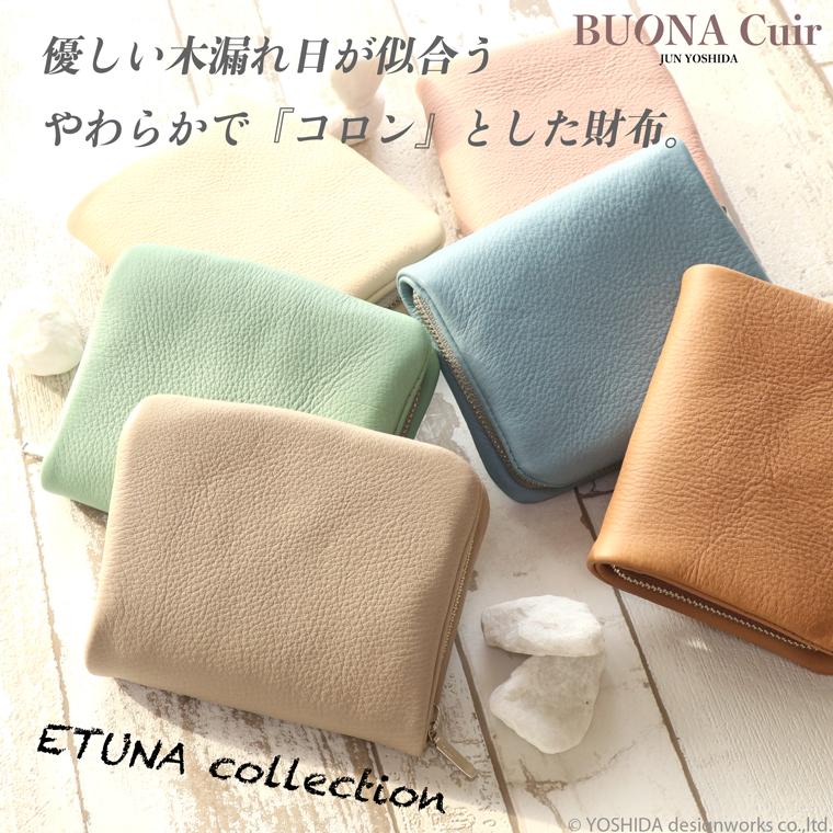 【 ラウンド ギャルソン 折り財布 】 BUONA Cuir ボナキュイール エトナ レディース 財布 サイフ 内縫い ラウンドファスナー 日本製 本革 レザー 牛革 革 人気 | VREASON | 12