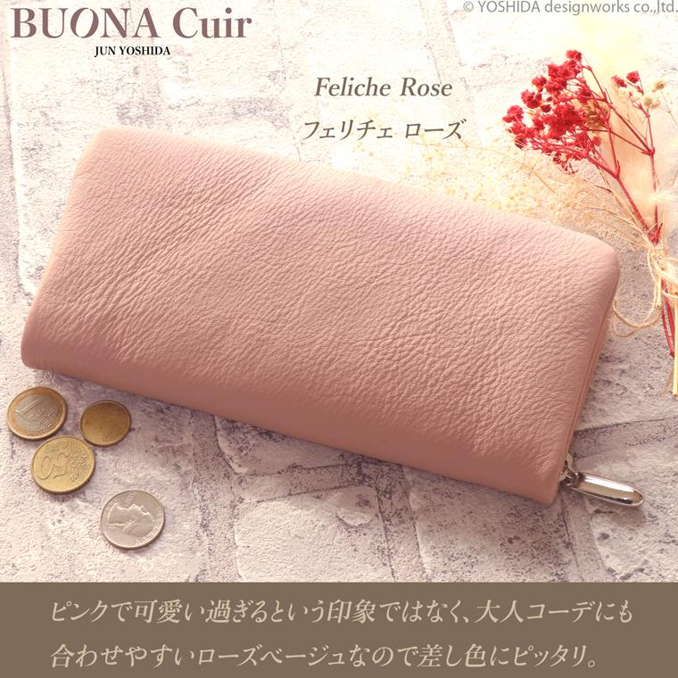 【 ラウンド ギャルソン 長財布 】 BUONA Cuir ボナキュイール エトナ レディース 財布 サイフ 内縫い ラウンドファスナー 日本製 本革 レザー 牛革 革 皮 人気 | VREASON | 16