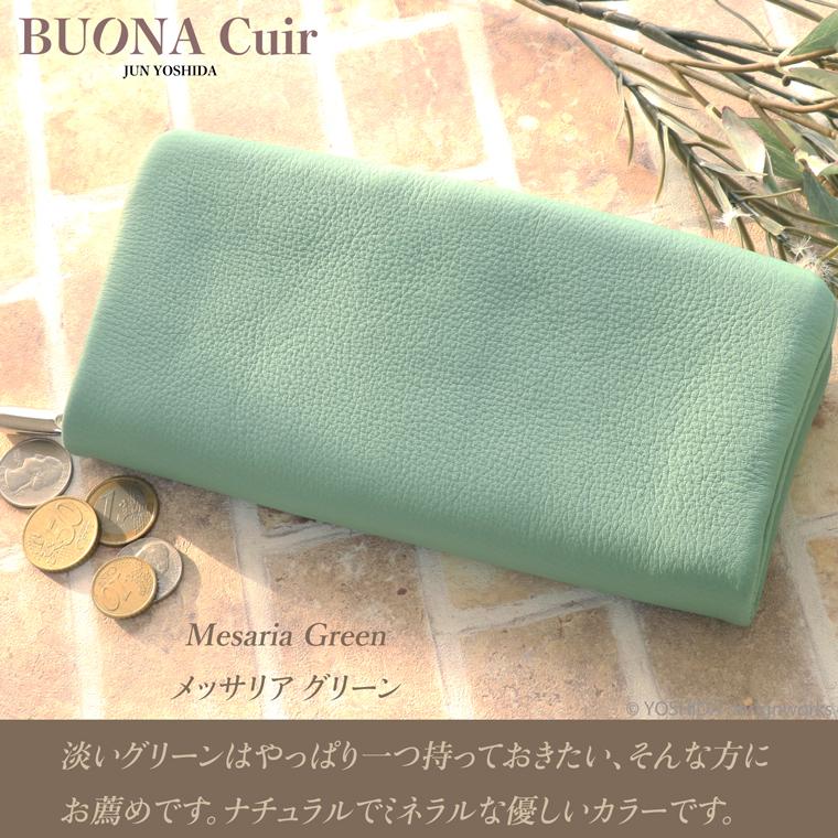 【 ラウンド ギャルソン 長財布 】 BUONA Cuir ボナキュイール エトナ レディース 財布 サイフ 内縫い ラウンドファスナー 日本製 本革 レザー 牛革 革 皮 人気 | VREASON | 17