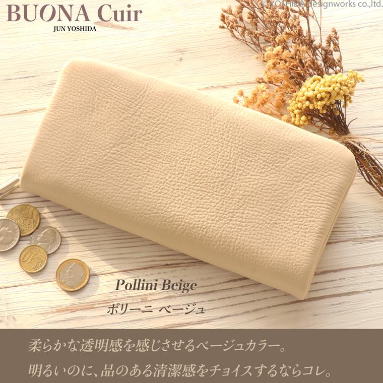 【 ラウンド ギャルソン 長財布 】 BUONA Cuir ボナキュイール エトナ レディース 財布 サイフ 内縫い ラウンドファスナー 日本製 本革 レザー 牛革 革 皮 人気 | VREASON | 19