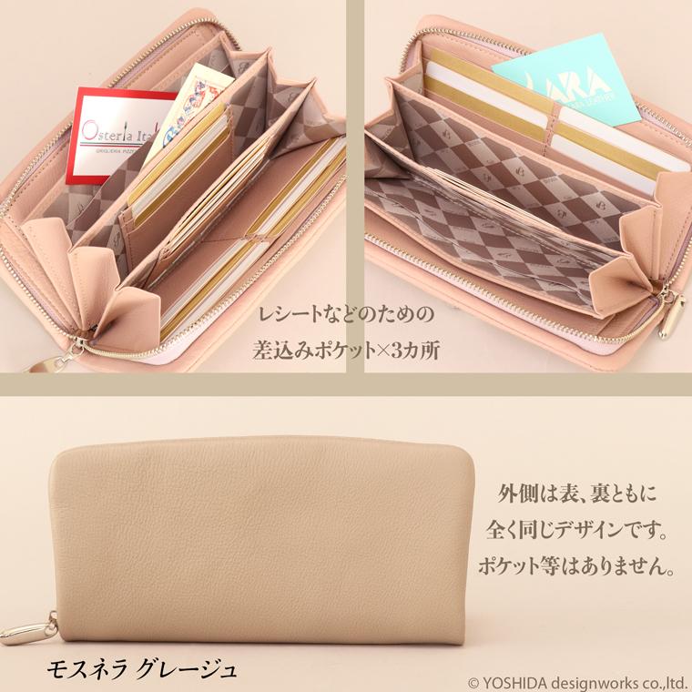 【 ラウンド ギャルソン 長財布 】 BUONA Cuir ボナキュイール エトナ レディース 財布 サイフ 内縫い ラウンドファスナー 日本製 本革 レザー 牛革 革 皮 人気 | VREASON | 22