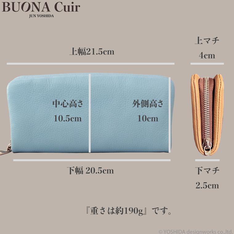 【 ラウンド ギャルソン 長財布 】 BUONA Cuir ボナキュイール エトナ レディース 財布 サイフ 内縫い ラウンドファスナー 日本製 本革 レザー 牛革 革 皮 人気 | VREASON | 26