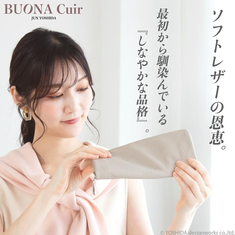 【 ラウンド ギャルソン 長財布 】 BUONA Cuir ボナキュイール エトナ レディース 財布 サイフ 内縫い ラウンドファスナー 日本製 本革 レザー 牛革 革 皮 人気 | VREASON | 08