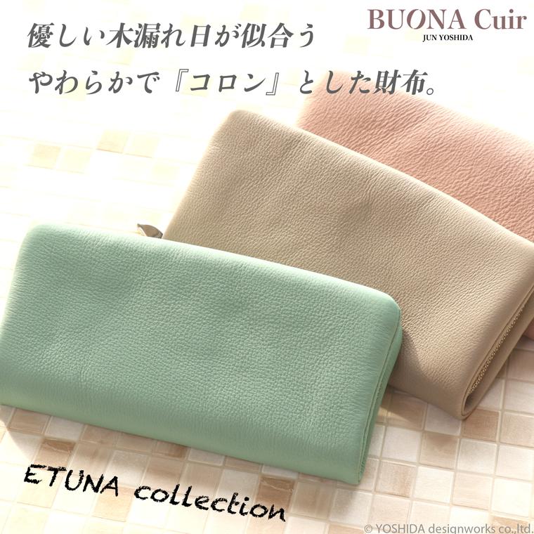 【 ラウンド ギャルソン 長財布 】 BUONA Cuir ボナキュイール エトナ レディース 財布 サイフ 内縫い ラウンドファスナー 日本製 本革 レザー 牛革 革 皮 人気 | VREASON | 11