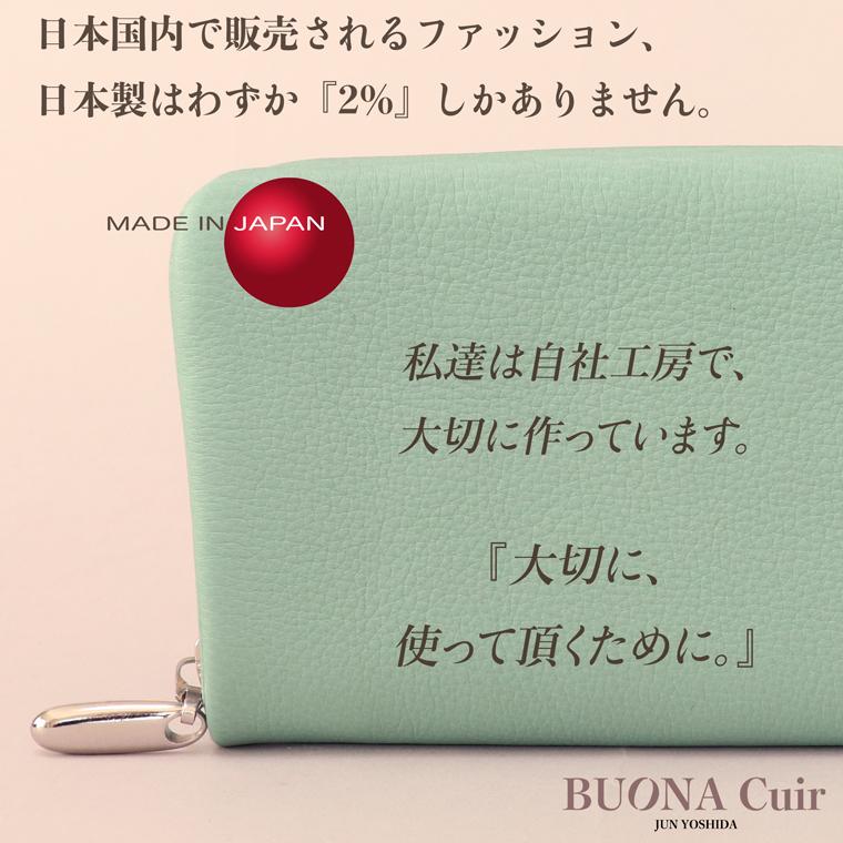 【 ラウンド ギャルソン 長財布 】 BUONA Cuir ボナキュイール エトナ レディース 財布 サイフ 内縫い ラウンドファスナー 日本製 本革 レザー 牛革 革 皮 人気 | VREASON | 13