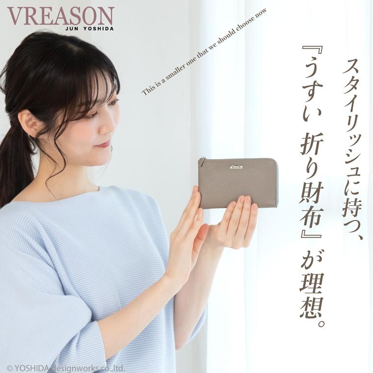 【 L字ファスナー ミディアム 折り財布 】 二つ 折財布 財布 サイフ 日本製 本革 ジョバンニ 牛革 革 スリム 薄型 ミニ 軽い コンパクト VREASON ヴレアゾン | VREASON | 11