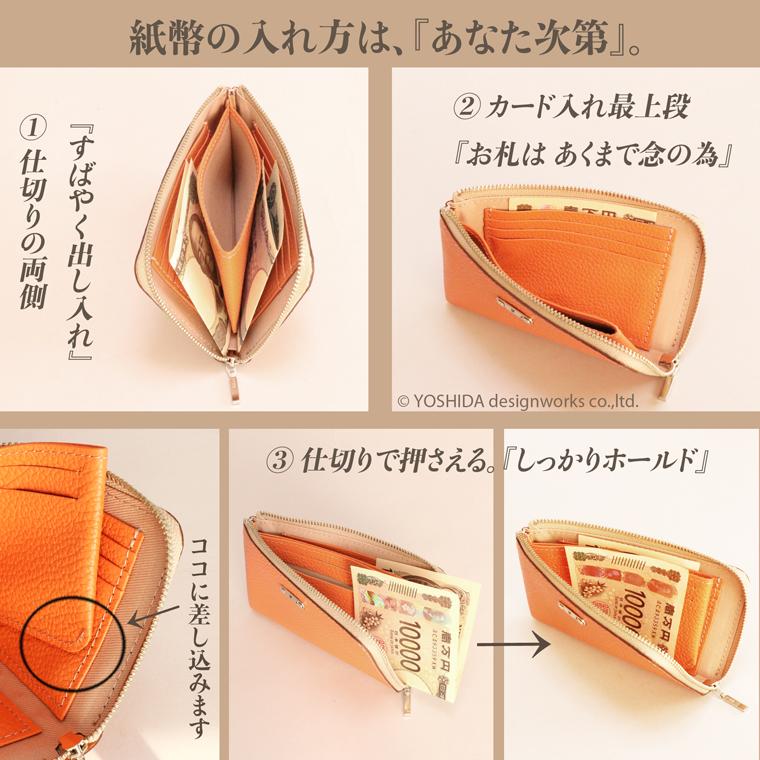 【 L字ファスナー ミディアム 折り財布 】 二つ 折財布 財布 サイフ 日本製 本革 ジョバンニ 牛革 革 スリム 薄型 ミニ 軽い コンパクト VREASON ヴレアゾン | VREASON | 19