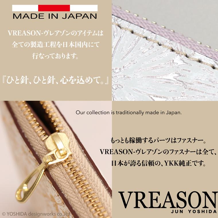 L字ファスナー ミディアム 折り財布 日本製 本革 デイジー レディース レザー 牛革 折財布 コンパクト 薄型 スリム 薄い スリム 小さい ミニ VREASON ヴレアゾン | VREASON | 13