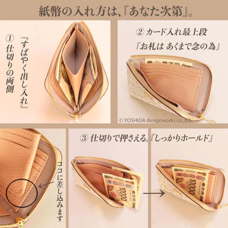 【 L字ファスナー ミディアム 折り財布 】 二つ 折財布 財布 サイフ 日本製 本革 デイジー 花柄 牛革 革 スリム 薄型 ミニ 軽い コンパクト VREASON ヴレアゾン | VREASON | 15