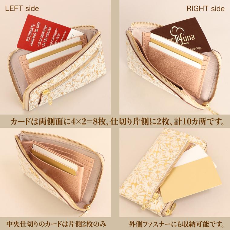 L字ファスナー ミディアム 折り財布 日本製 本革 デイジー レディース レザー 牛革 折財布 コンパクト 薄型 スリム 薄い スリム 小さい ミニ VREASON ヴレアゾン | VREASON | 17