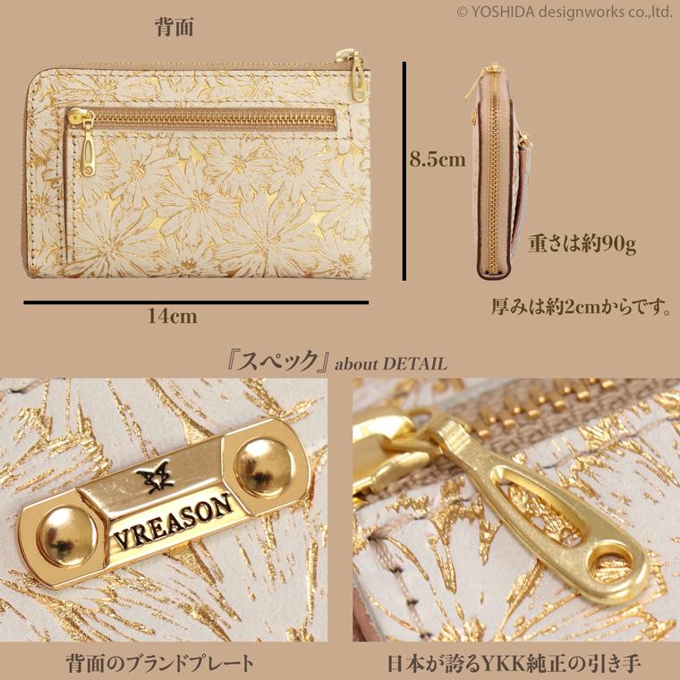 【 L字ファスナー ミディアム 折り財布 】 二つ 折財布 財布 サイフ 日本製 本革 デイジー 花柄 牛革 革 スリム 薄型 ミニ 軽い コンパクト VREASON ヴレアゾン | VREASON | 18