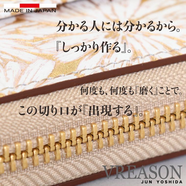 L字ファスナー ミディアム 折り財布 日本製 本革 デイジー レディース レザー 牛革 折財布 コンパクト 薄型 スリム 薄い スリム 小さい ミニ VREASON ヴレアゾン | VREASON | 12