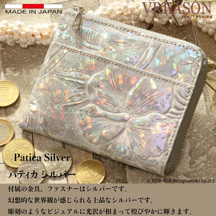 VREASON（ヴレアゾン） L字ファスナー 折り財布 日本製 本革