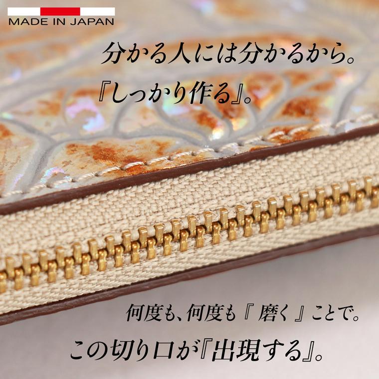 【 L字ファスナー ミディアム 折り財布 】 二つ 折財布 財布 サイフ 日本製 本革 ディアマンテ 花柄 牛革 革 スリム 薄型 ミニ 軽い コンパクト VREASON | VREASON | 15
