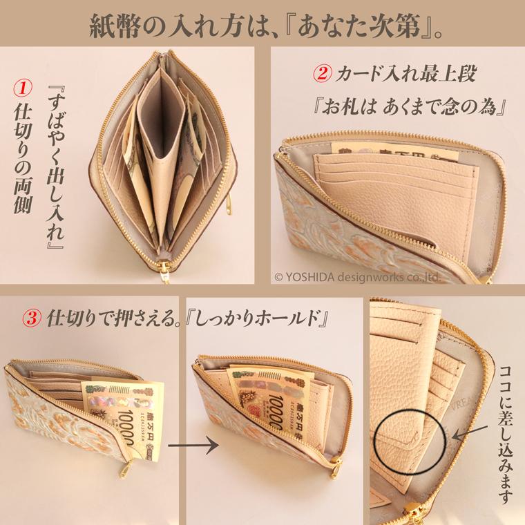 【 L字ファスナー ミディアム 折り財布 】 二つ 折財布 財布 サイフ 日本製 本革 ディアマンテ 花柄 牛革 革 スリム 薄型 ミニ 軽い コンパクト VREASON | VREASON | 19