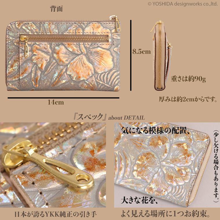【 L字ファスナー ミディアム 折り財布 】 二つ 折財布 財布 サイフ 日本製 本革 ディアマンテ 花柄 牛革 革 スリム 薄型 ミニ 軽い コンパクト VREASON | VREASON | 22