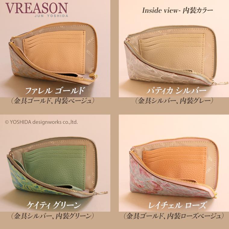 【 L字ファスナー ミディアム 折り財布 】 二つ 折財布 財布 サイフ 日本製 本革 ディアマンテ 花柄 牛革 革 スリム 薄型 ミニ 軽い コンパクト VREASON | VREASON | 23