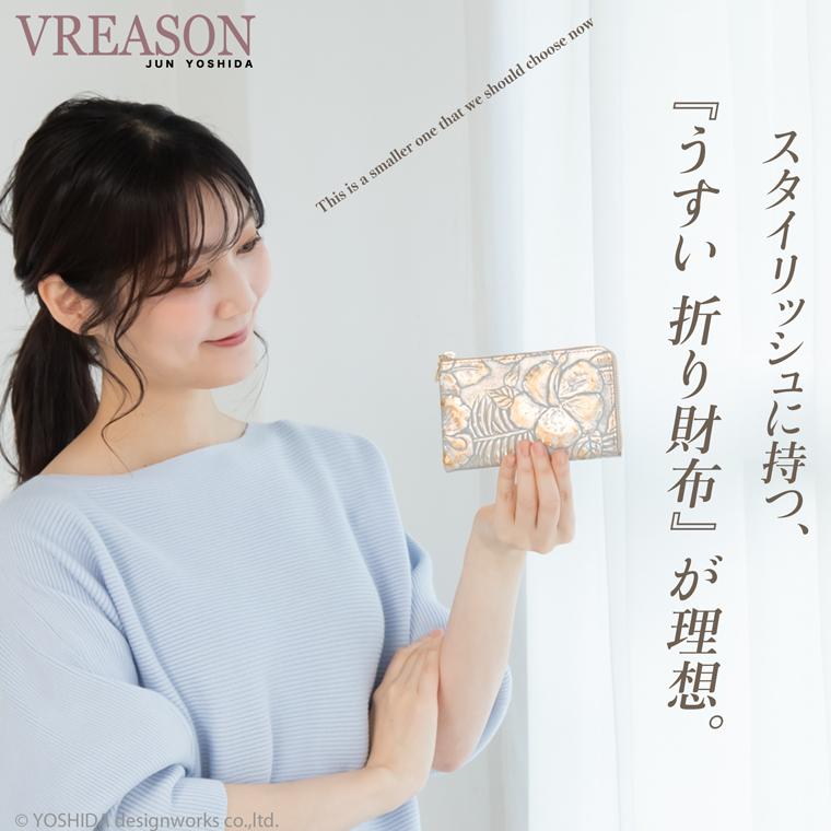 【 L字ファスナー ミディアム 折り財布 】 二つ 折財布 財布 サイフ 日本製 本革 ディアマンテ 花柄 牛革 革 スリム 薄型 ミニ 軽い コンパクト VREASON | VREASON | 05