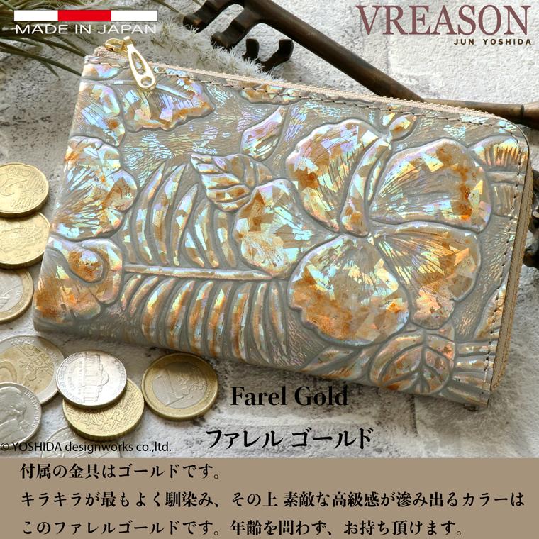 【 L字ファスナー ミディアム 折り財布 】 二つ 折財布 財布 サイフ 日本製 本革 ディアマンテ 花柄 牛革 革 スリム 薄型 ミニ 軽い コンパクト VREASON | VREASON | 09