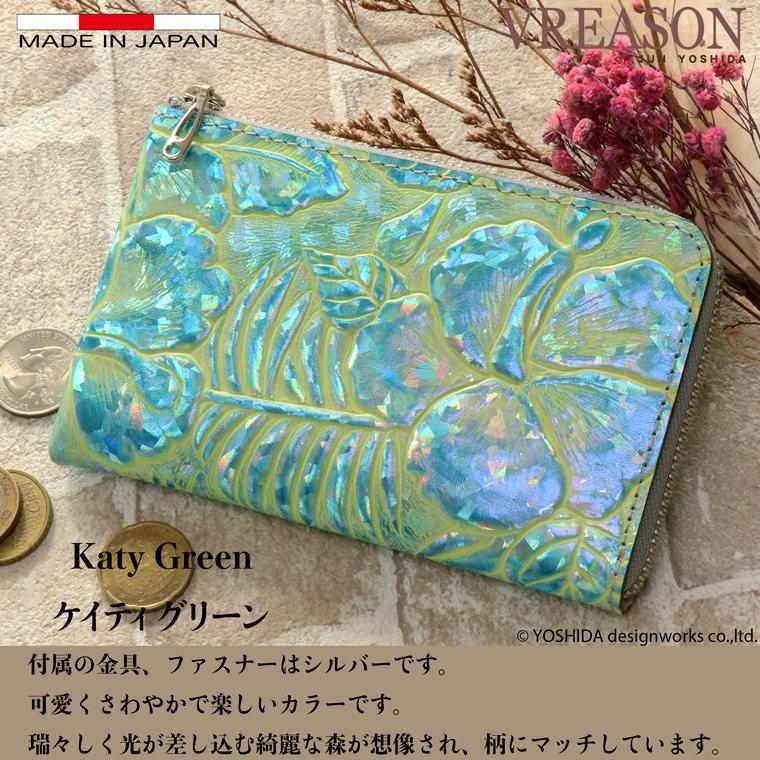 【 L字ファスナー ミディアム 折り財布 】 二つ 折財布 財布 サイフ 日本製 本革 ディアマンテ 花柄 牛革 革 スリム 薄型 ミニ 軽い コンパクト VREASON | VREASON | 10