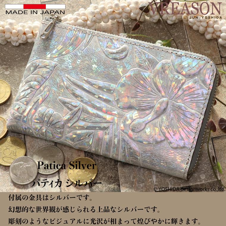 【 L字ファスナー ミディアム 折り財布 】 二つ 折財布 財布 サイフ 日本製 本革 ディアマンテ 花柄 牛革 革 スリム 薄型 ミニ 軽い コンパクト VREASON | VREASON | 12