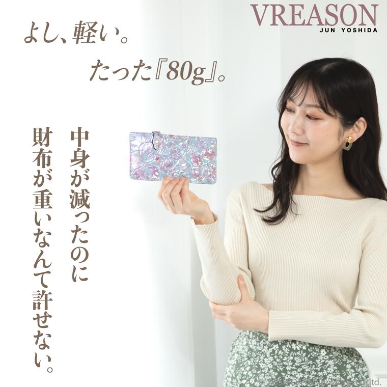 【 スマート オープン 長財布 】 日本製 本革 ディアマンテ 花柄 本革 財布 レディース レザー 牛革 革 財布 スリム 薄い 薄型 ゴールド シルバー VREASON | VREASON | 18