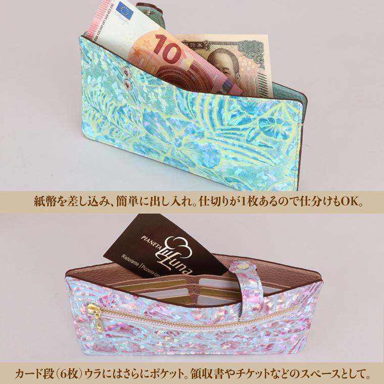 【 スマート オープン 長財布 】 日本製 本革 ディアマンテ 花柄 本革 財布 レディース レザー 牛革 革 財布 スリム 薄い 薄型 ゴールド シルバー VREASON | VREASON | 19