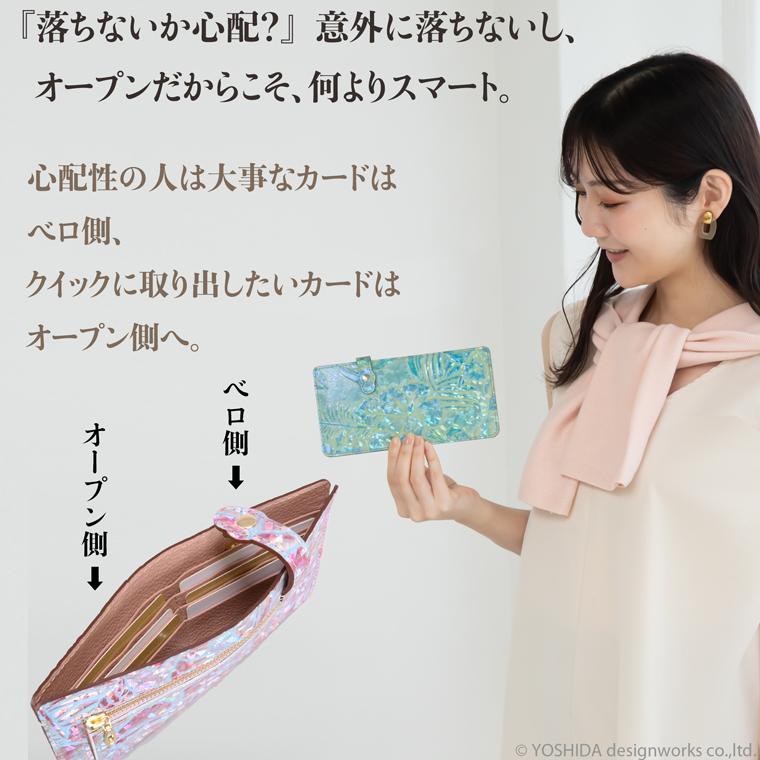 【 スマート オープン 長財布 】 日本製 本革 ディアマンテ 花柄 本革 財布 レディース レザー 牛革 革 財布 スリム 薄い 薄型 ゴールド シルバー VREASON | VREASON | 20