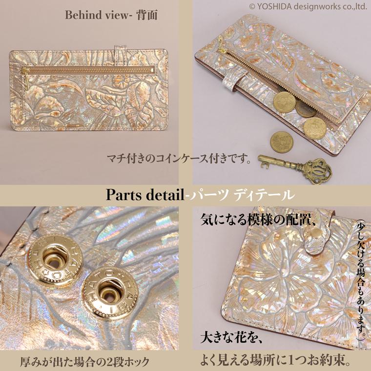 【 スマート オープン 長財布 】 日本製 本革 ディアマンテ 花柄 本革 財布 レディース レザー 牛革 革 財布 スリム 薄い 薄型 ゴールド シルバー VREASON | VREASON | 22