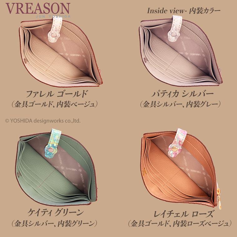 【 スマート オープン 長財布 】 日本製 本革 ディアマンテ 花柄 本革 財布 レディース レザー 牛革 革 財布 スリム 薄い 薄型 ゴールド シルバー VREASON | VREASON | 23
