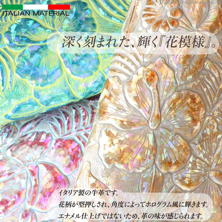 【 スマート オープン 長財布 】 日本製 本革 ディアマンテ 花柄 本革 財布 レディース レザー 牛革 革 財布 スリム 薄い 薄型 ゴールド シルバー VREASON | VREASON | 08