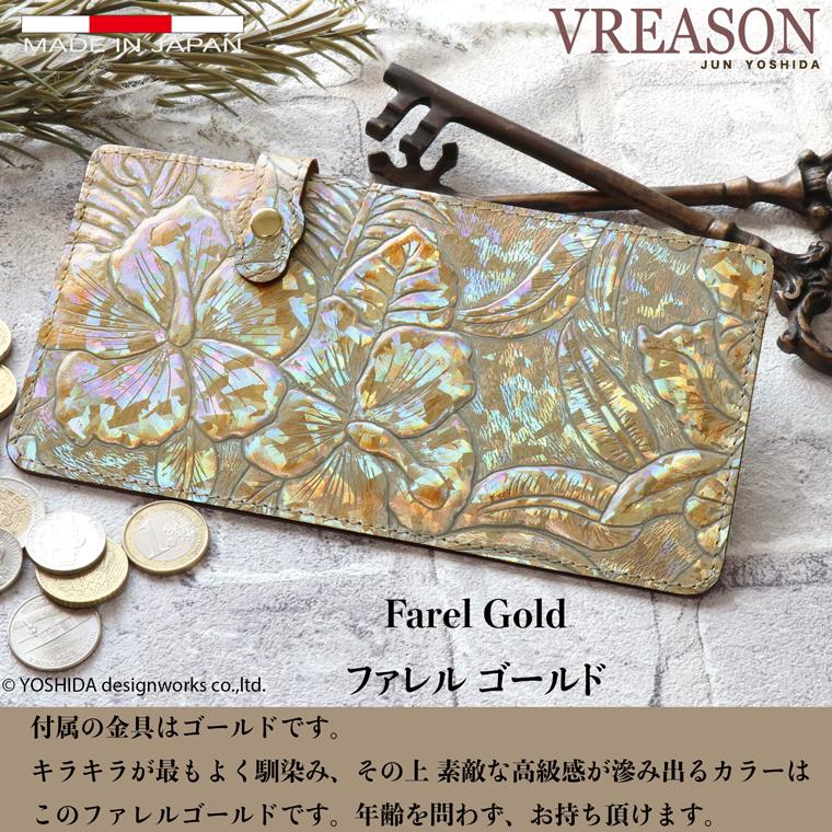 【 スマート オープン 長財布 】 日本製 本革 ディアマンテ 花柄 本革 財布 レディース レザー 牛革 革 財布 スリム 薄い 薄型 ゴールド シルバー VREASON | VREASON | 09