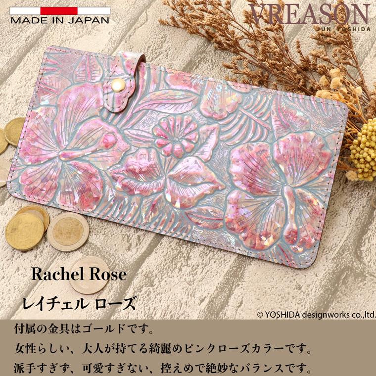 【 スマート オープン 長財布 】 日本製 本革 ディアマンテ 花柄 本革 財布 レディース レザー 牛革 革 財布 スリム 薄い 薄型 ゴールド シルバー VREASON | VREASON | 11